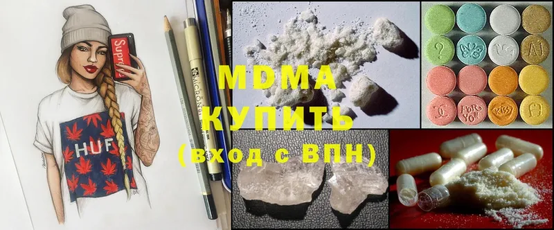 MDMA кристаллы  Боготол 